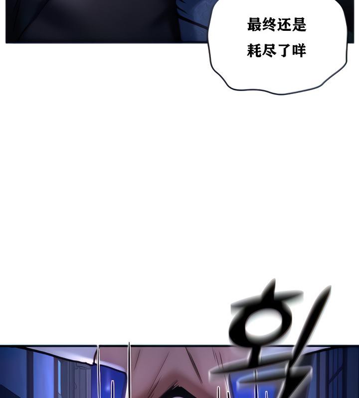 重生士兵的雌性征服日誌!第5話