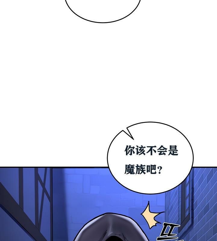 重生士兵的雌性征服日誌!第5話