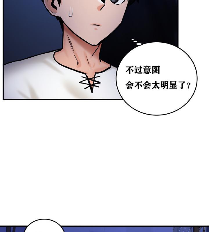 重生士兵的雌性征服日誌!第5话