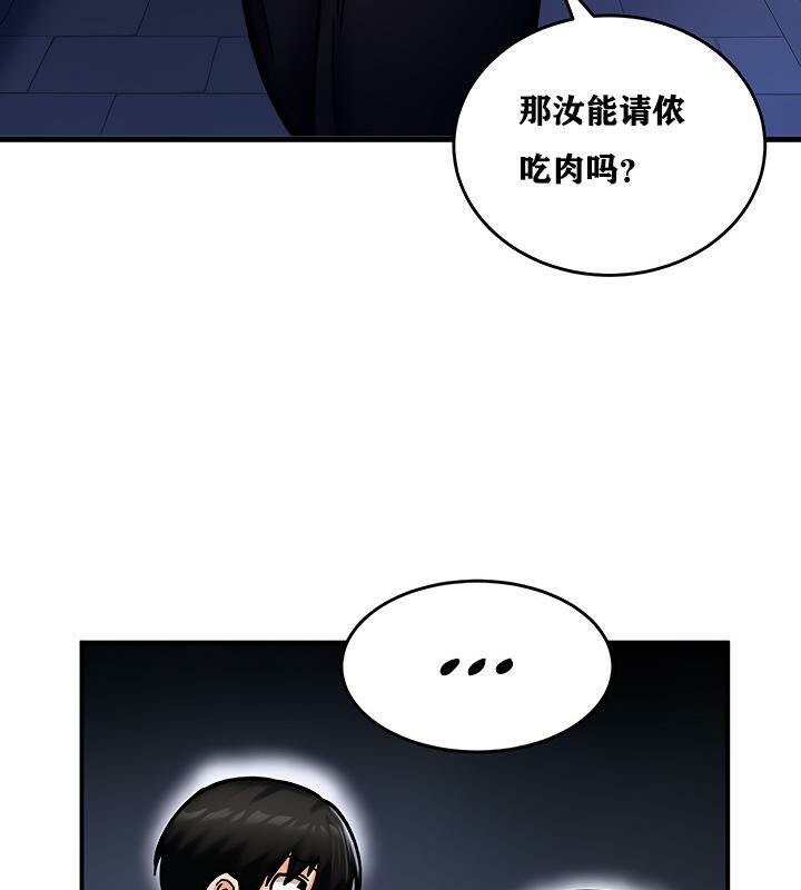 重生士兵的雌性征服日誌!第5话