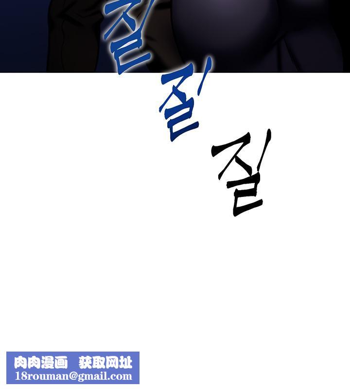 重生士兵的雌性征服日誌!第5话