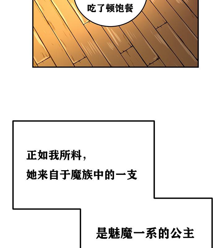 重生士兵的雌性征服日誌!第5话