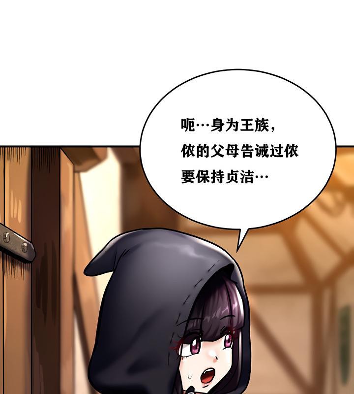 重生士兵的雌性征服日誌!第5話