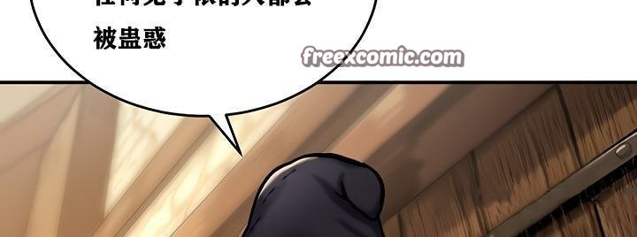 重生士兵的雌性征服日誌!第5话