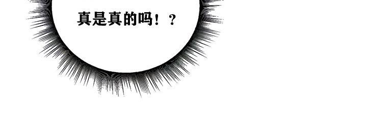 重生士兵的雌性征服日誌!第5话