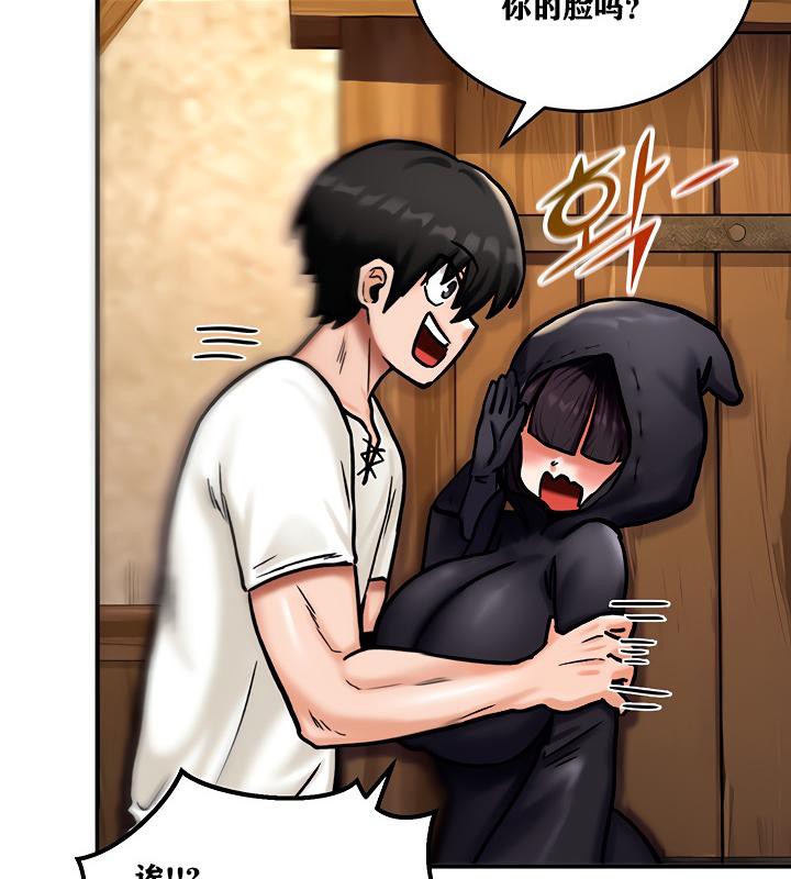 重生士兵的雌性征服日誌!第5话