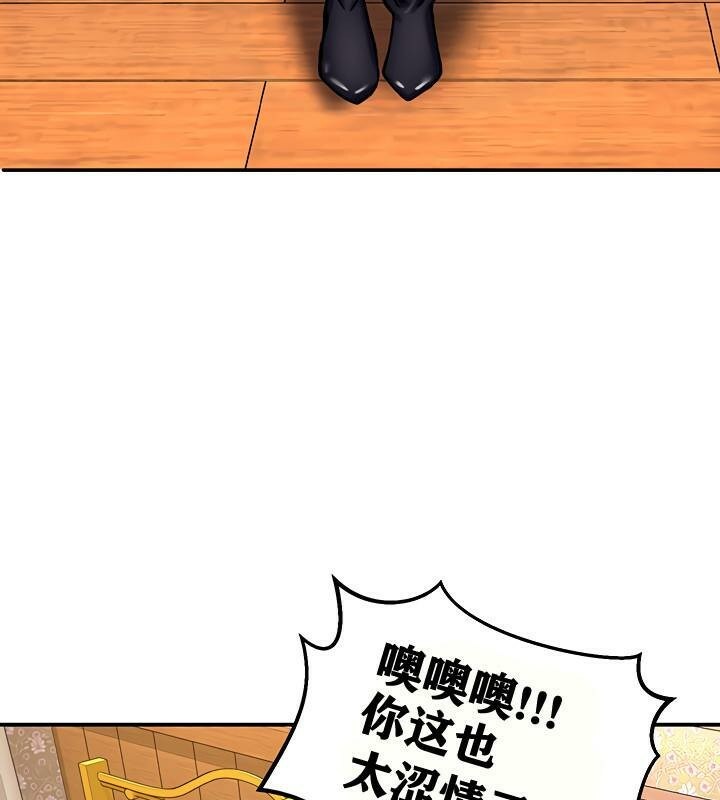 重生士兵的雌性征服日誌!第5話