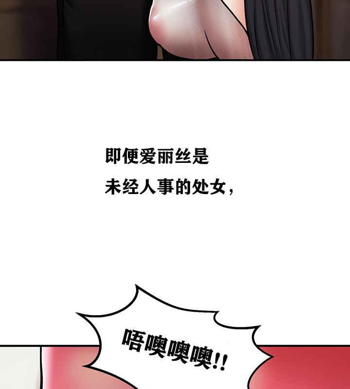 重生士兵的雌性征服日誌!第5話