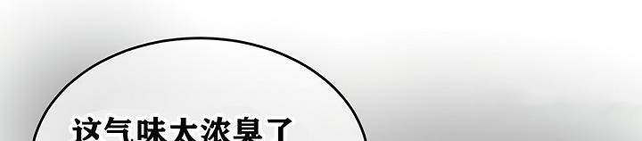 重生士兵的雌性征服日誌!第5話