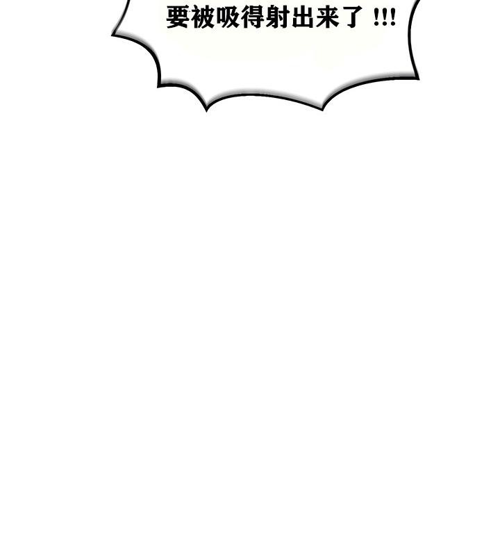 重生士兵的雌性征服日誌!第5話