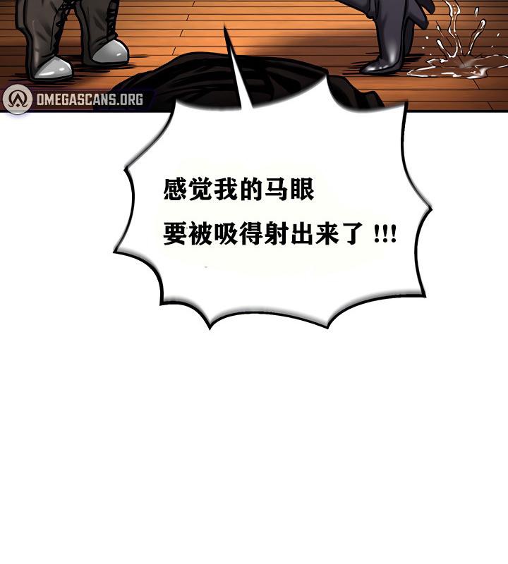 重生士兵的雌性征服日誌!第6話