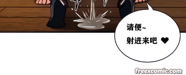 重生士兵的雌性征服日誌!第6話