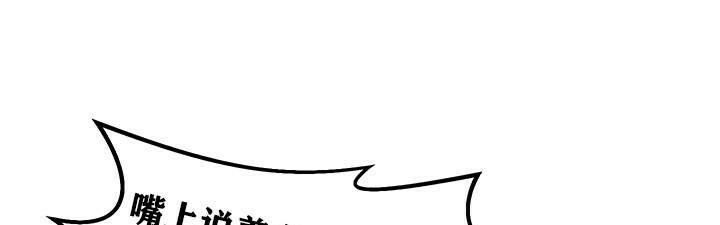 重生士兵的雌性征服日誌!第6話