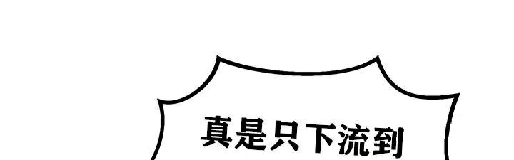 重生士兵的雌性征服日誌!第6话