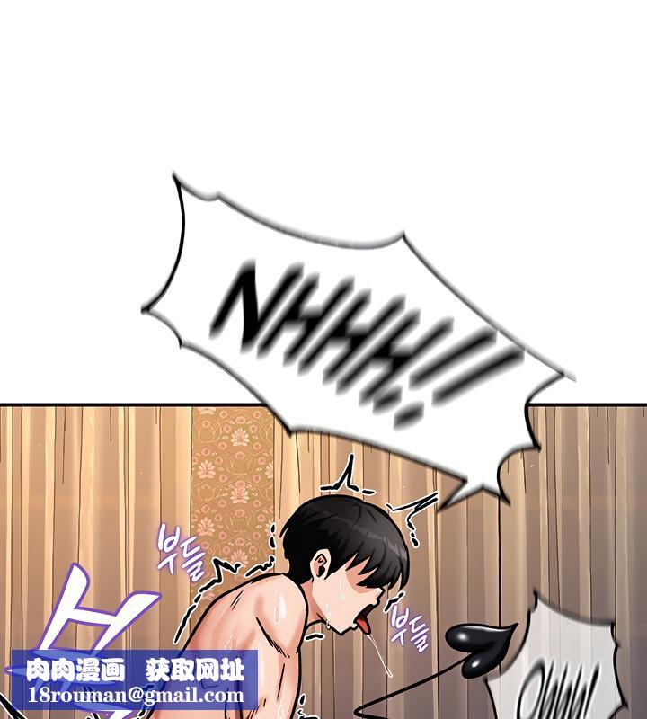 重生士兵的雌性征服日誌!第6話