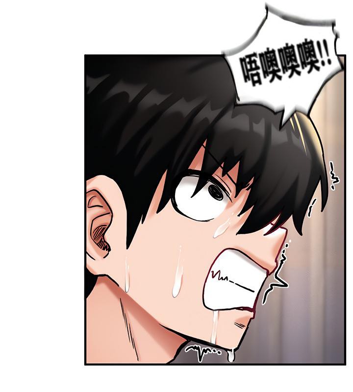 重生士兵的雌性征服日誌!第6話