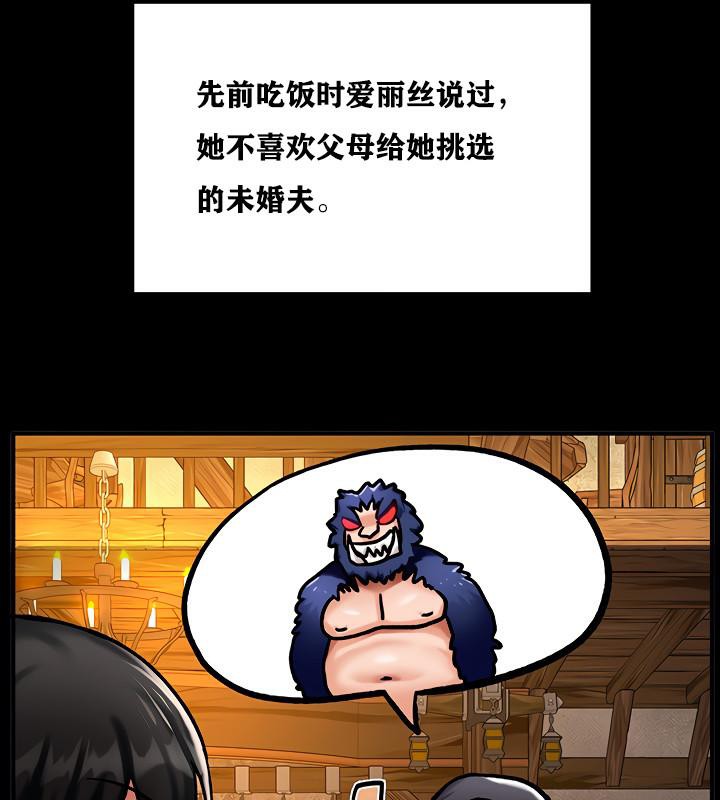 重生士兵的雌性征服日誌!第6话