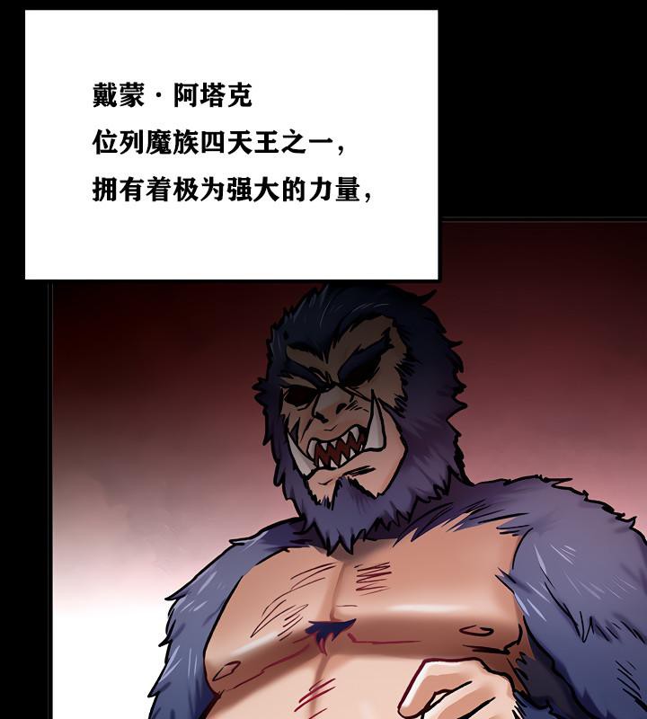 重生士兵的雌性征服日誌!第6話