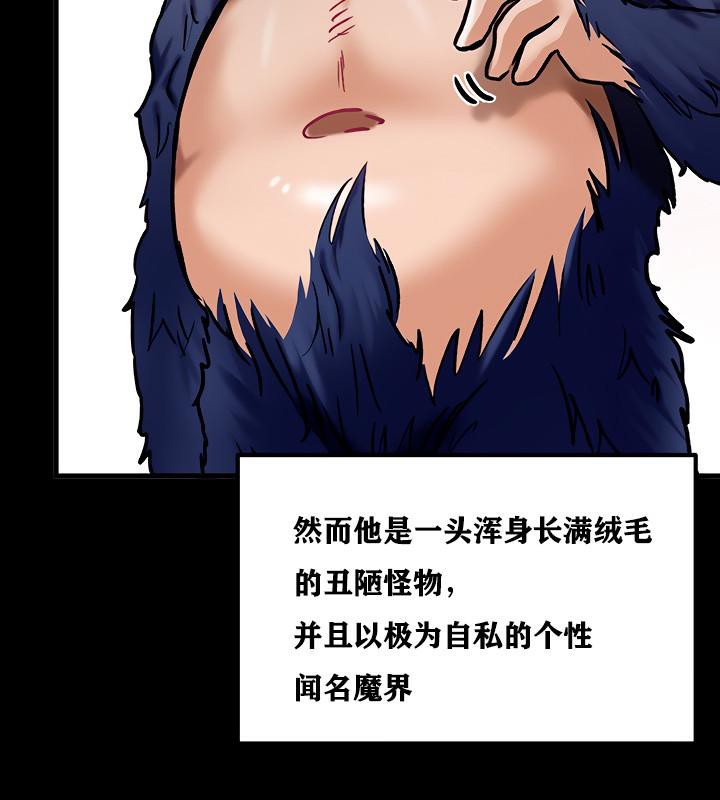 重生士兵的雌性征服日誌!第6話