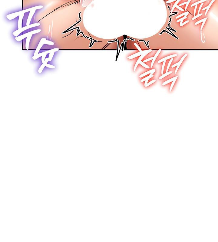 重生士兵的雌性征服日誌!第6話