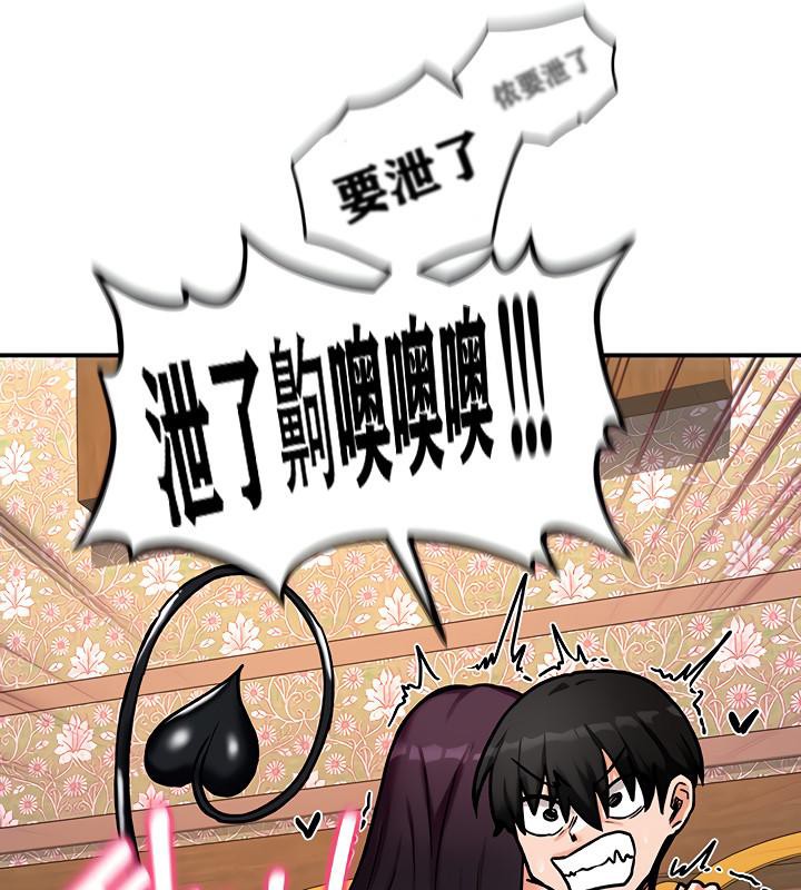 重生士兵的雌性征服日誌!第6話