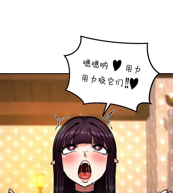 重生士兵的雌性征服日誌!第6话