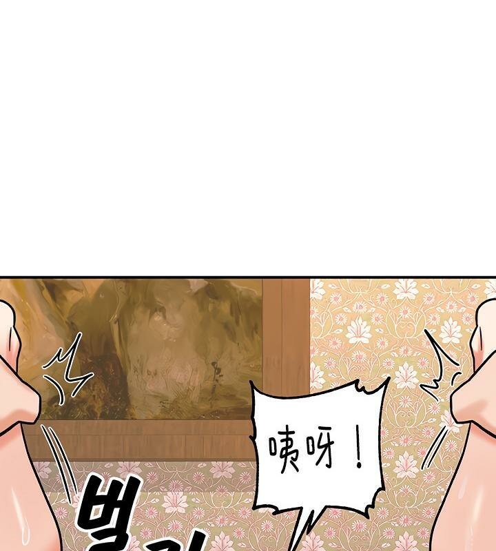 重生士兵的雌性征服日誌!第6話