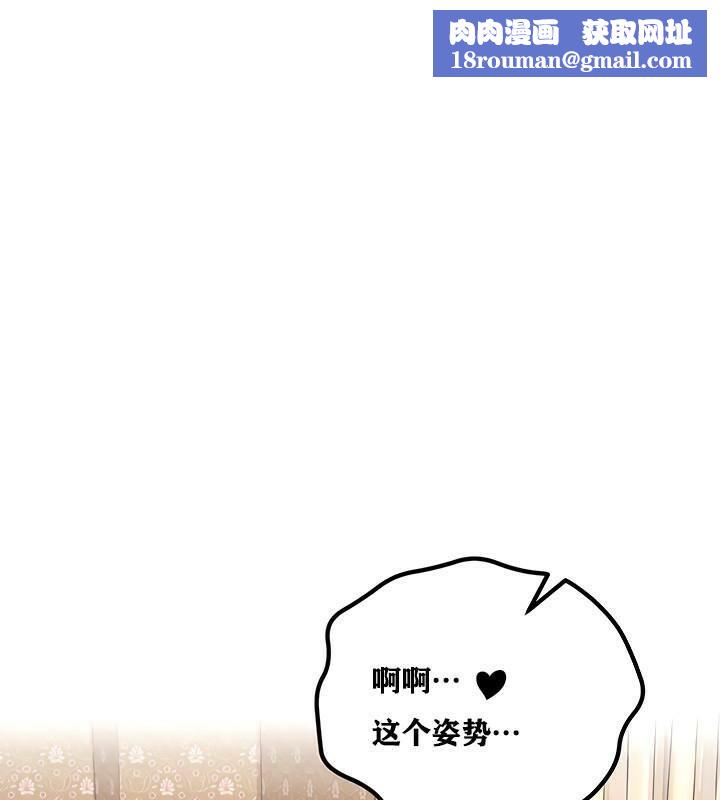 重生士兵的雌性征服日誌!第7話