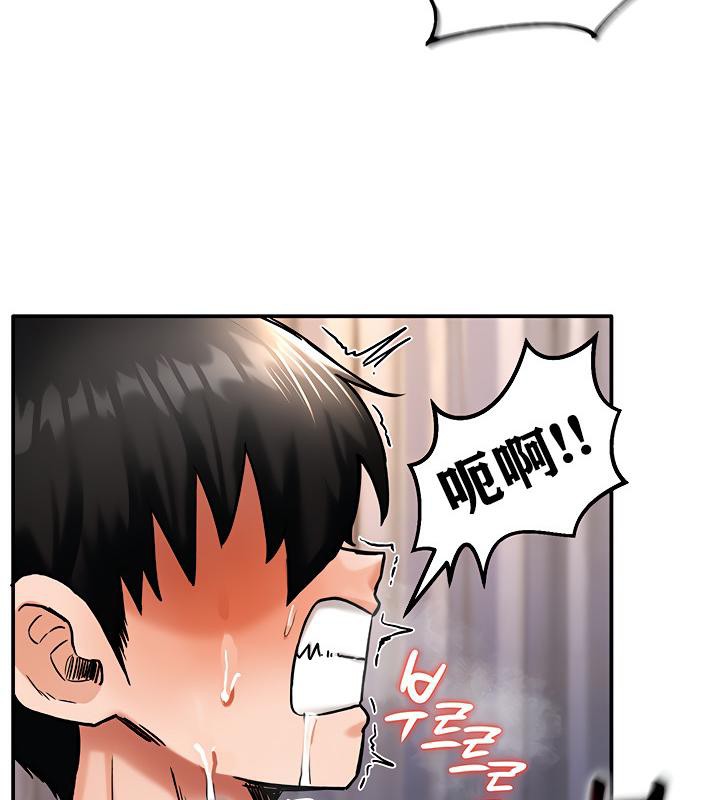 重生士兵的雌性征服日誌!第7話