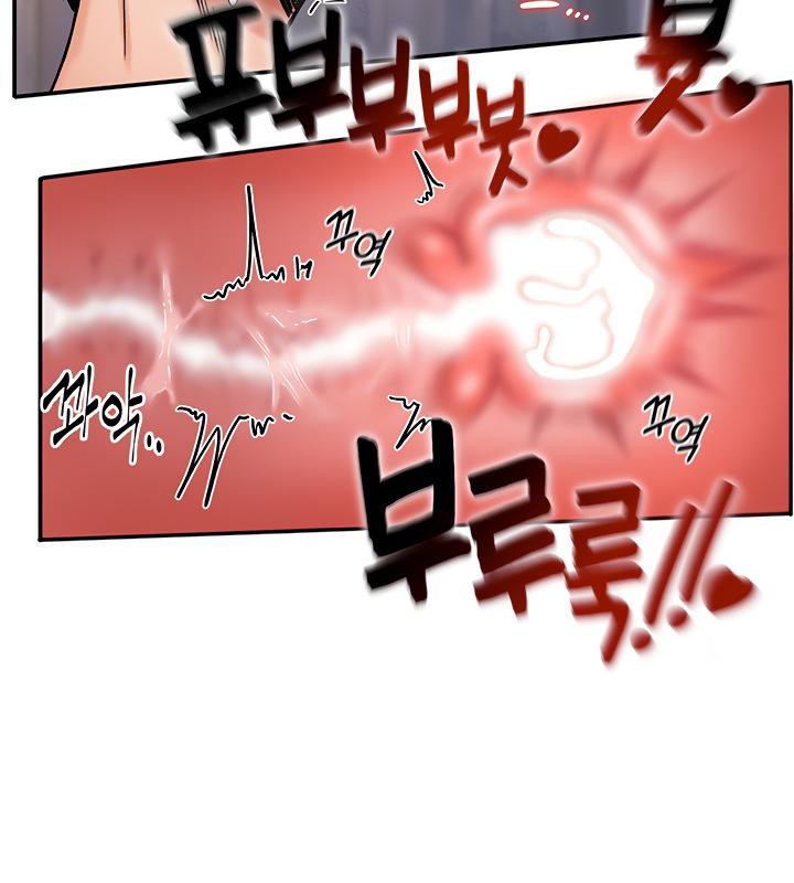 重生士兵的雌性征服日誌!第7話