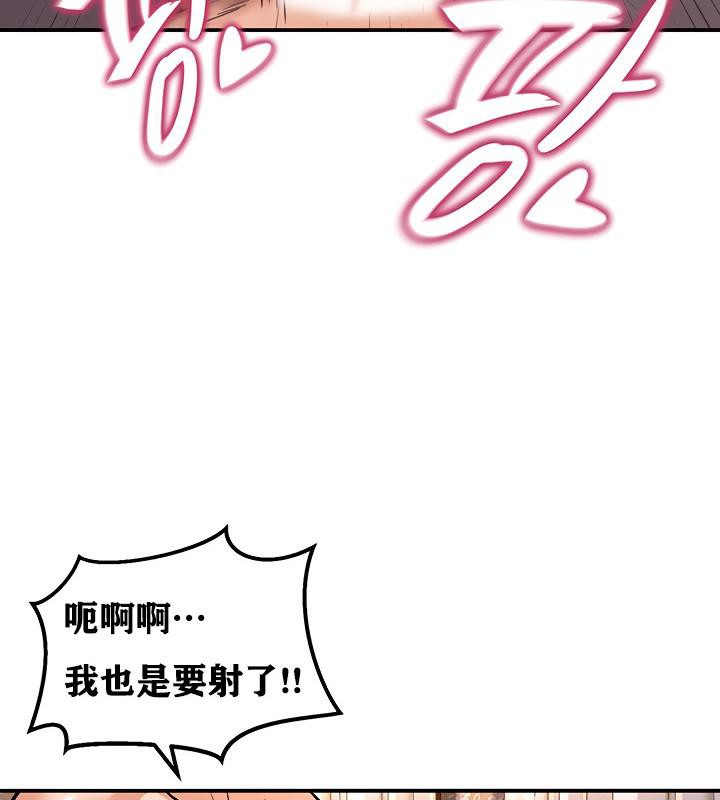 重生士兵的雌性征服日誌!第7话