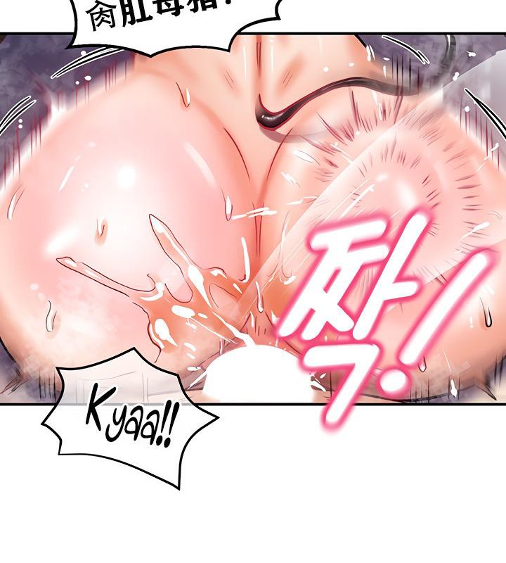 重生士兵的雌性征服日誌!第7話