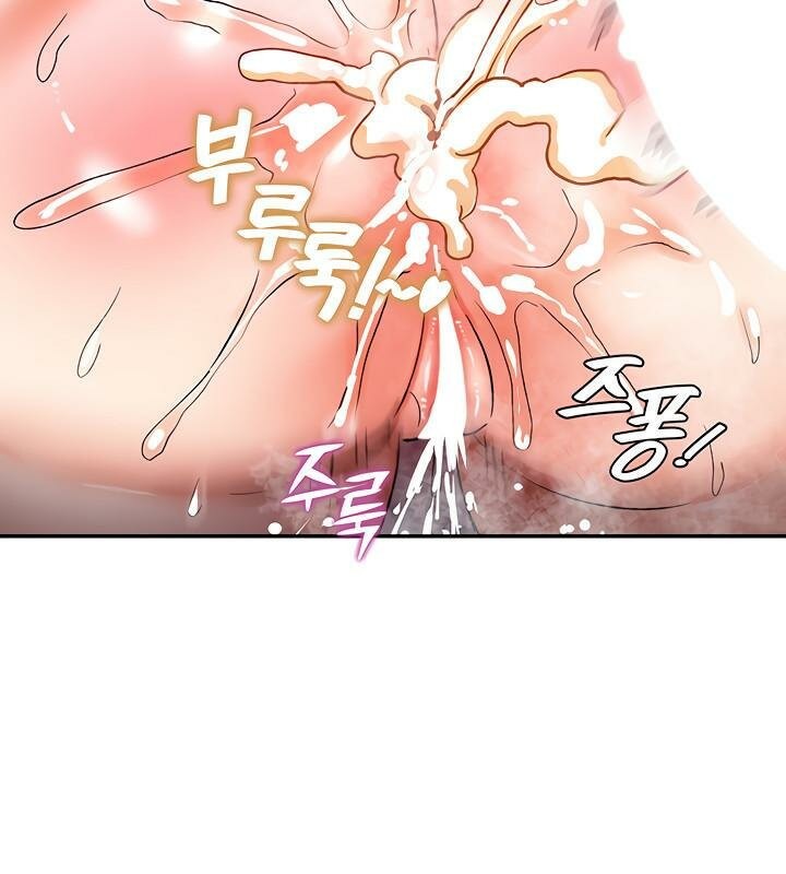 重生士兵的雌性征服日誌!第8話