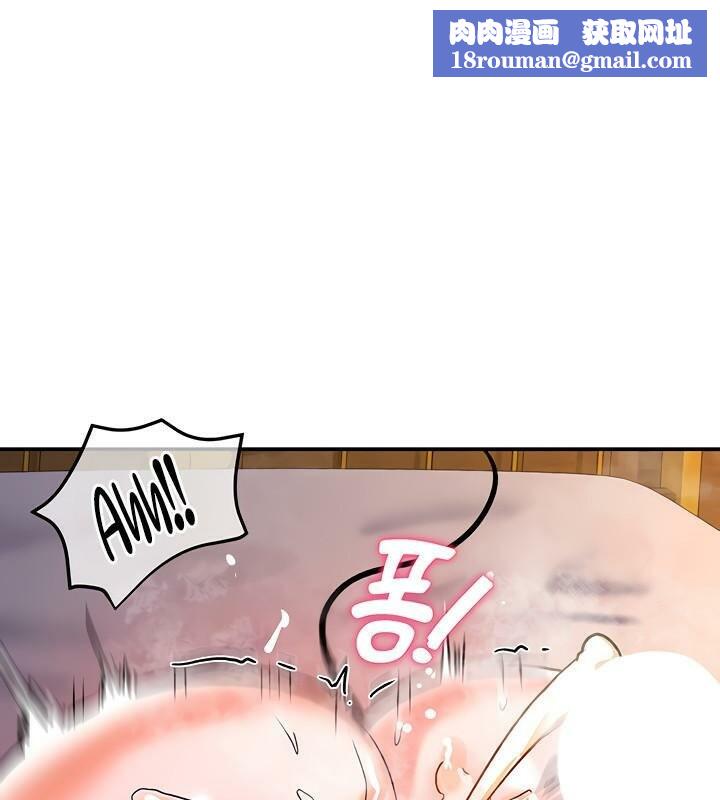 重生士兵的雌性征服日誌!第8話