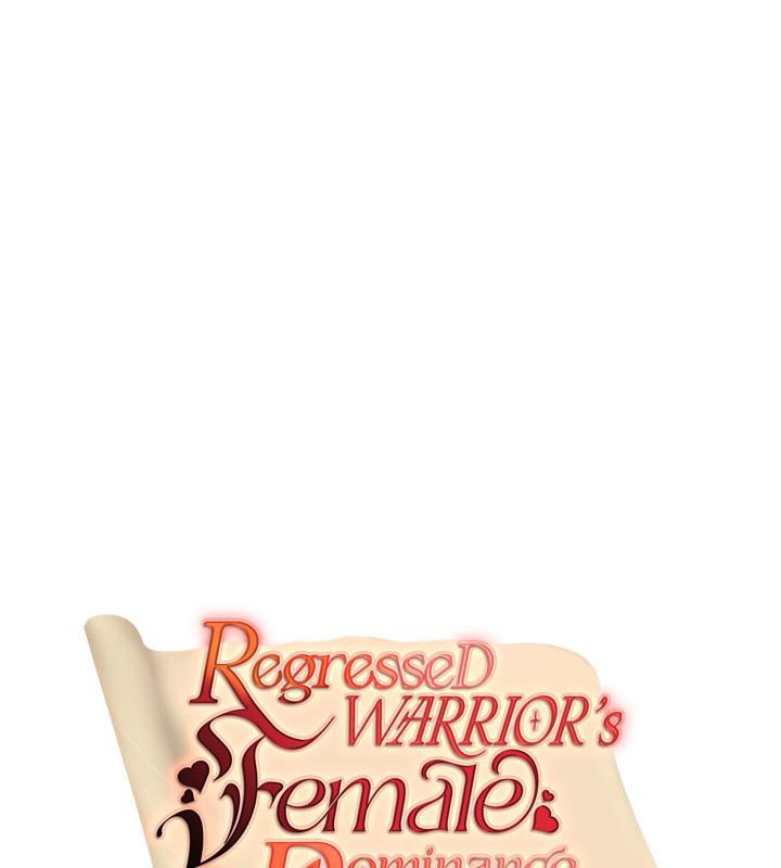 重生士兵的雌性征服日誌!第8話