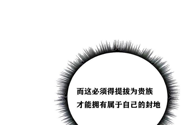 重生士兵的雌性征服日誌!第8話