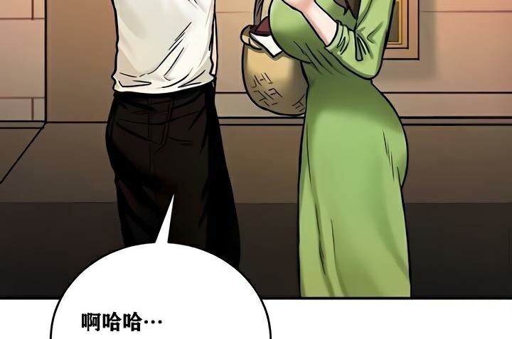 重生士兵的雌性征服日誌!第8話