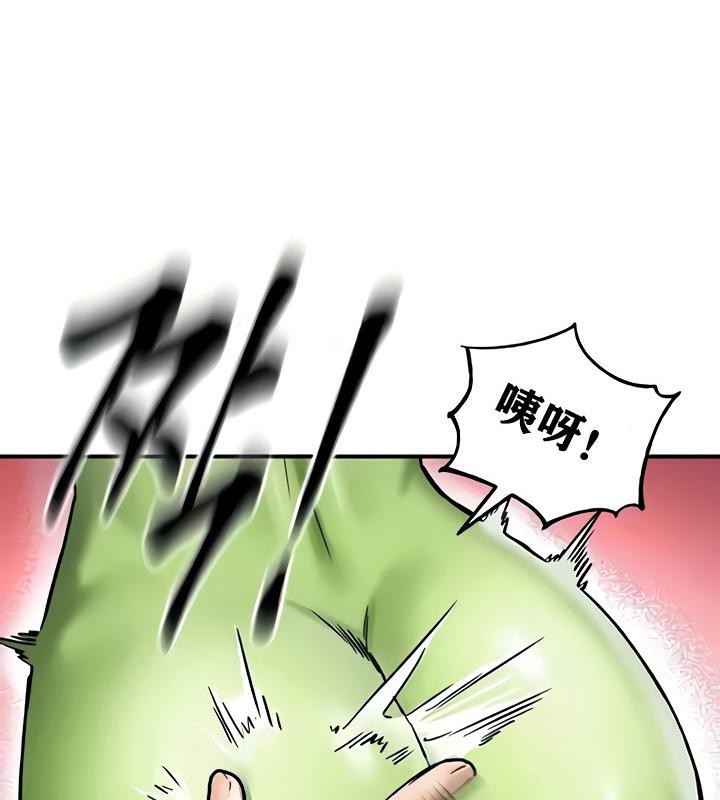 重生士兵的雌性征服日誌!第8話