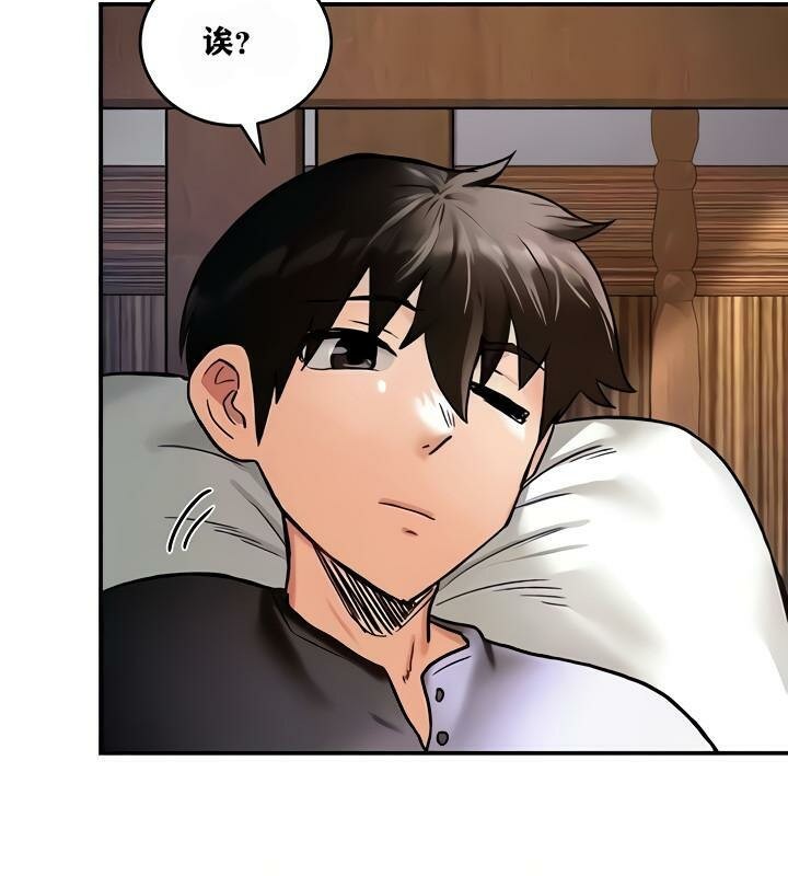 重生士兵的雌性征服日誌!第8話