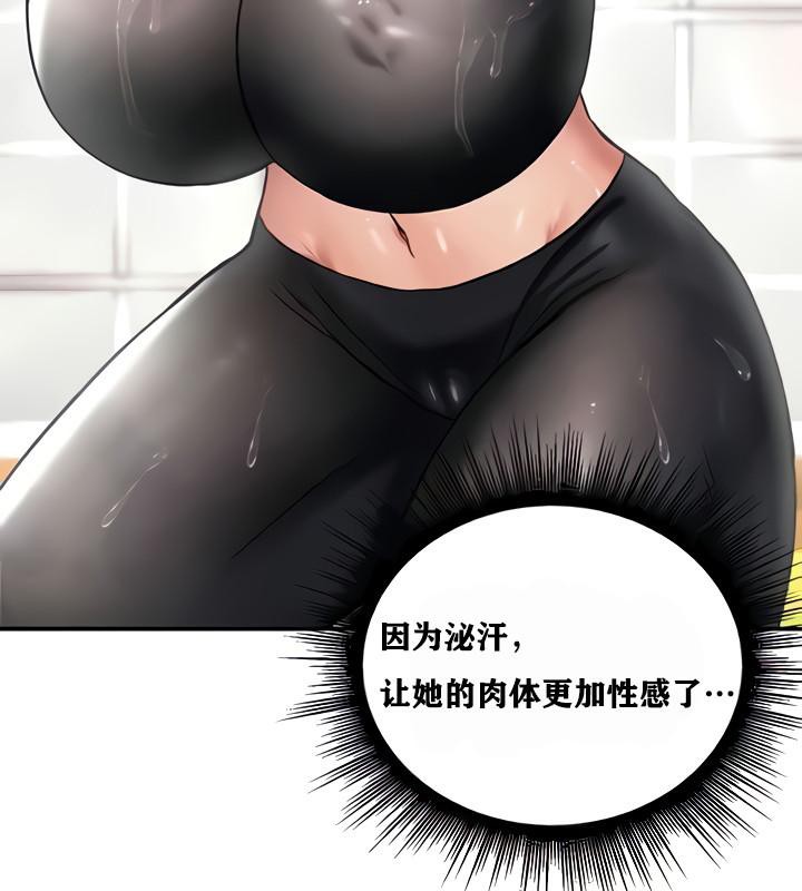 重生士兵的雌性征服日誌!第8話