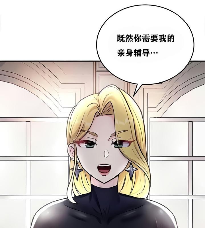 重生士兵的雌性征服日誌!第8話