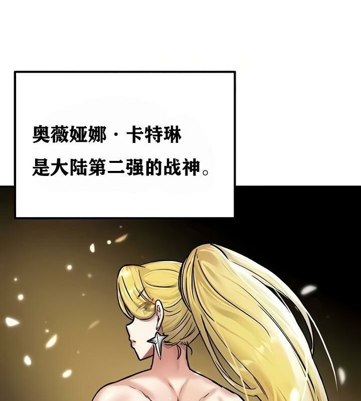 重生士兵的雌性征服日誌!第8话