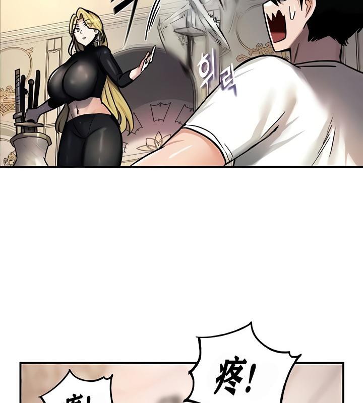 重生士兵的雌性征服日誌!第8話