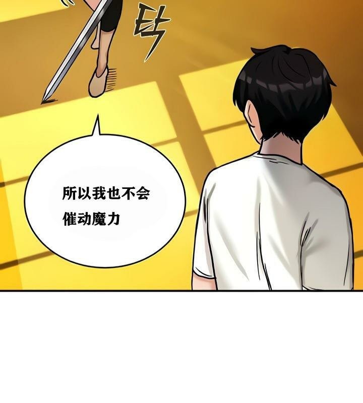 重生士兵的雌性征服日誌!第8話