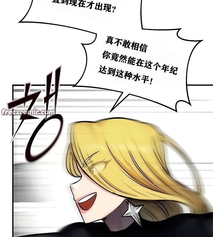 重生士兵的雌性征服日誌!第8話