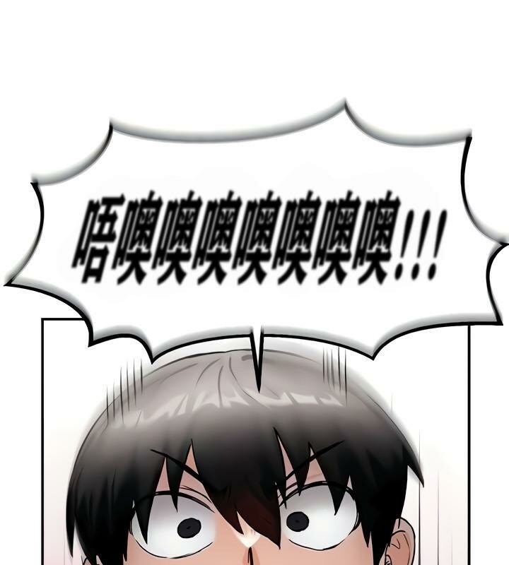 重生士兵的雌性征服日誌!第9話