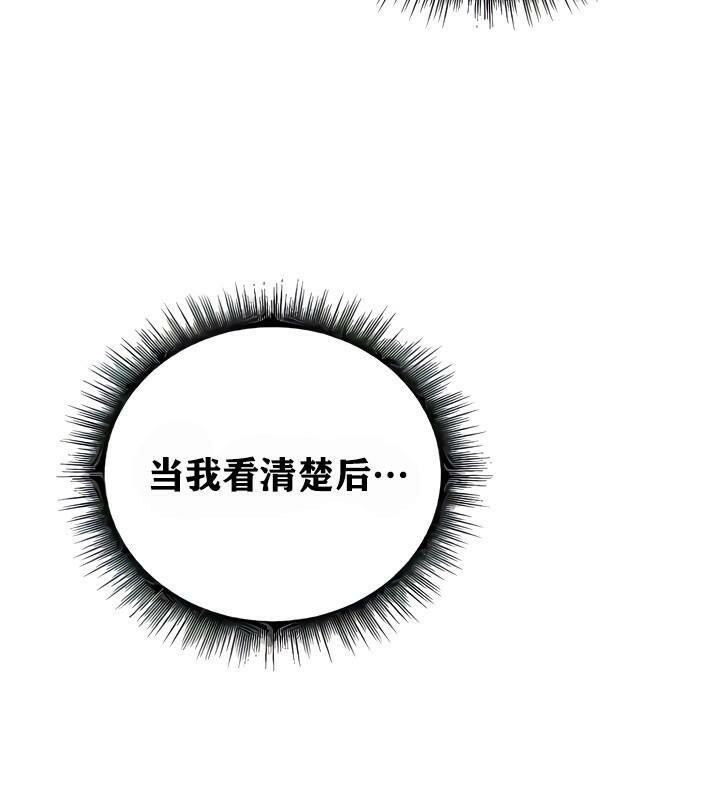 重生士兵的雌性征服日誌!第9話