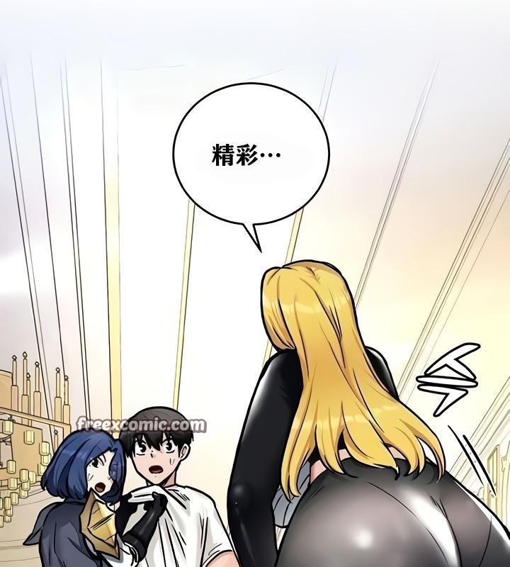 重生士兵的雌性征服日誌!第9話