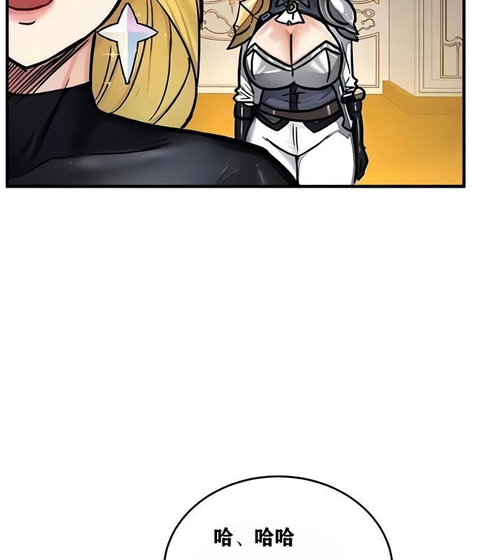 重生士兵的雌性征服日誌!第9話