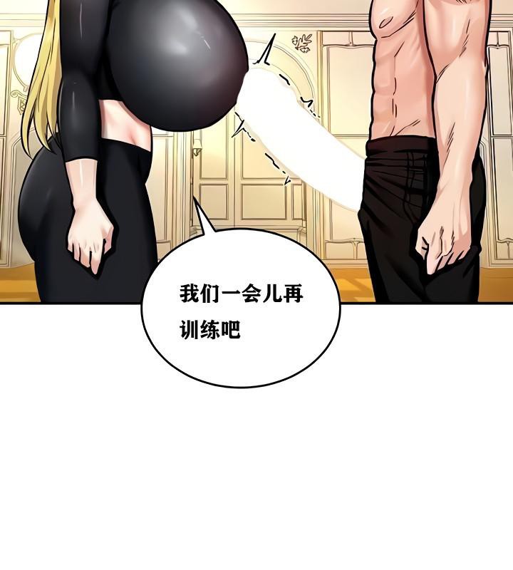 重生士兵的雌性征服日誌!第9話